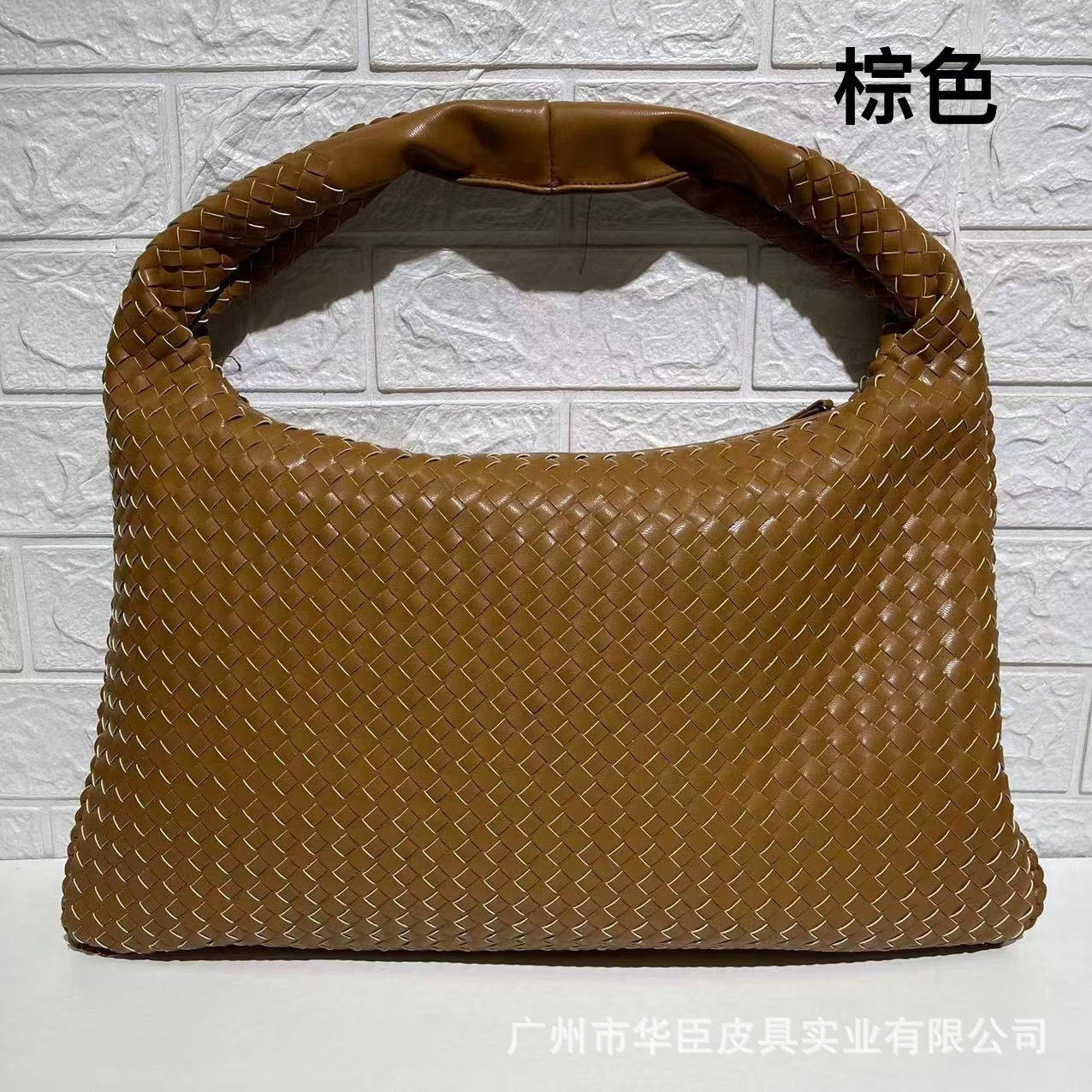 Woven Capacity Shoulder Bag