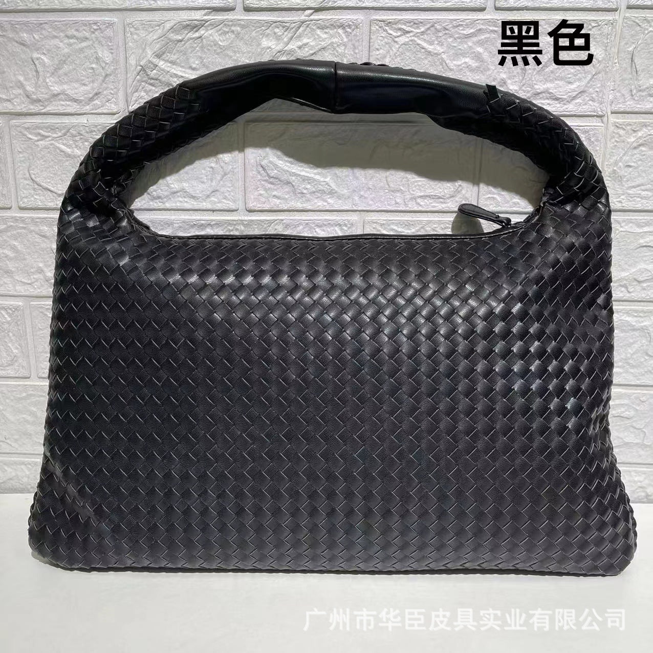 Woven Capacity Shoulder Bag